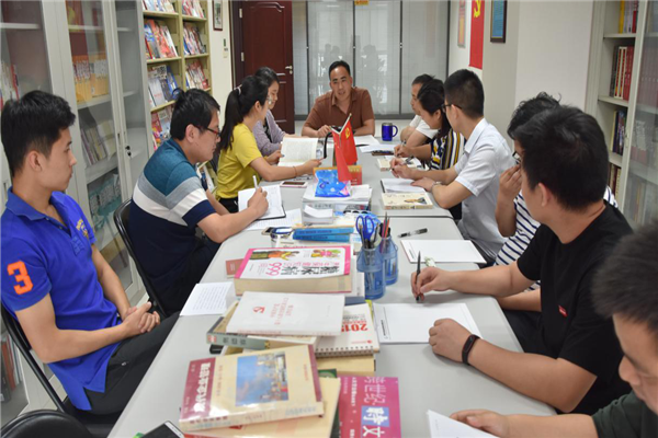 書香建投  砥礪前行——集團公司開展職工讀書分享會